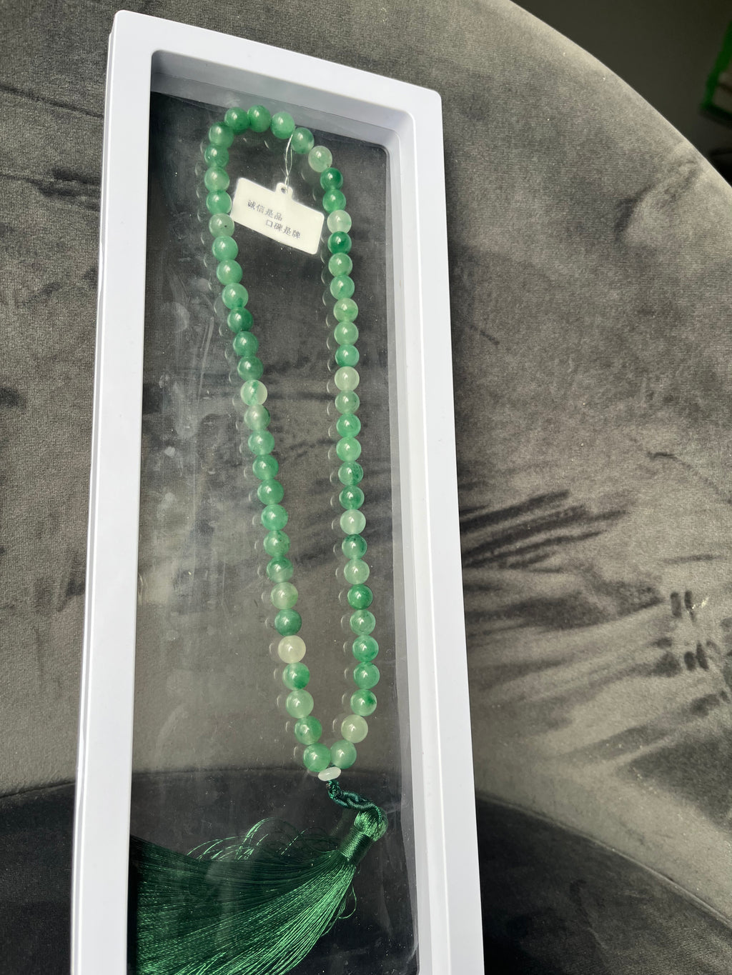 Spring Breath - 54-Bead Green & White jade Necklace (8 mm)
