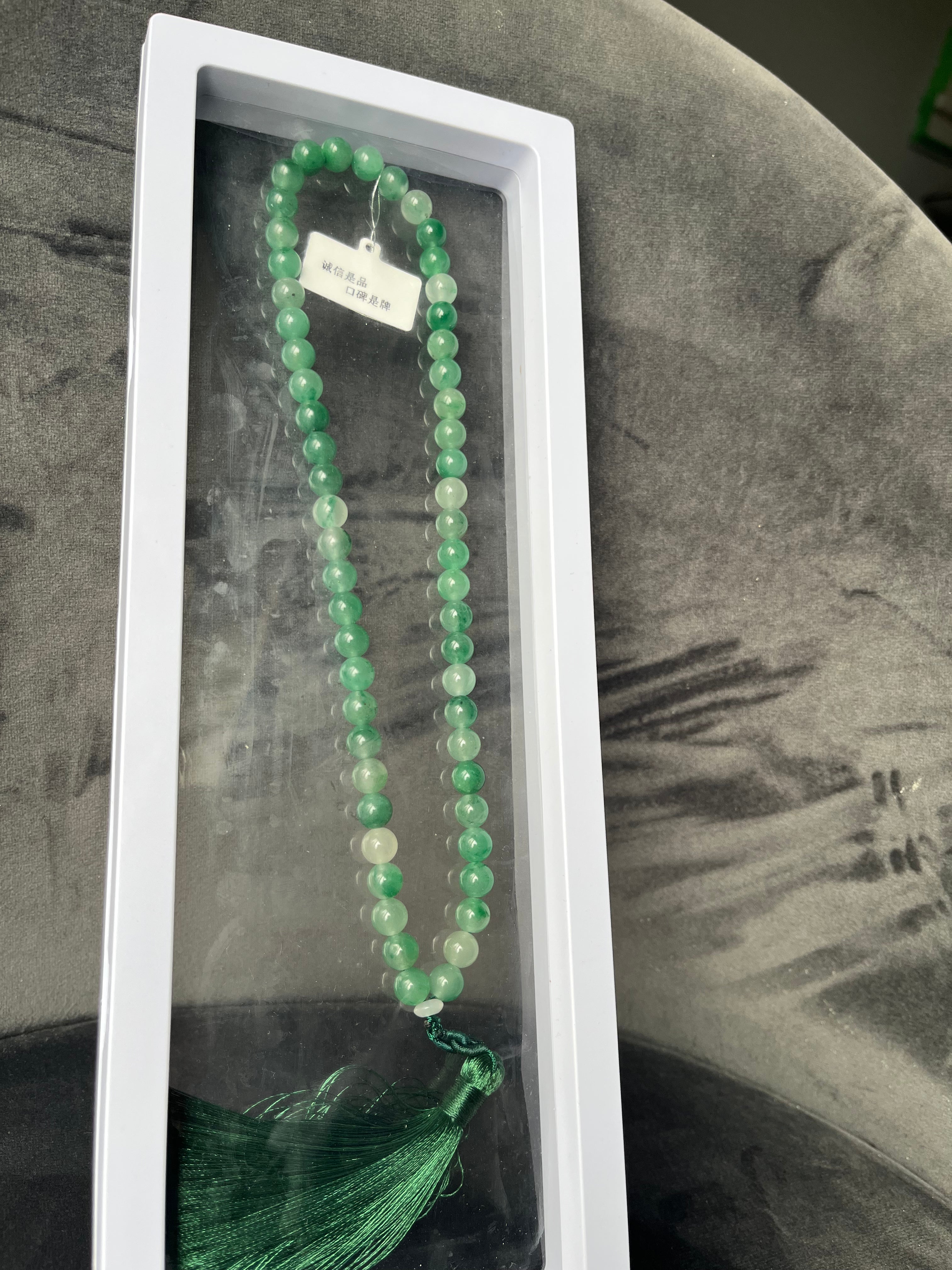 Spring Breath - 54-Bead Green & White jade Necklace (8 mm)